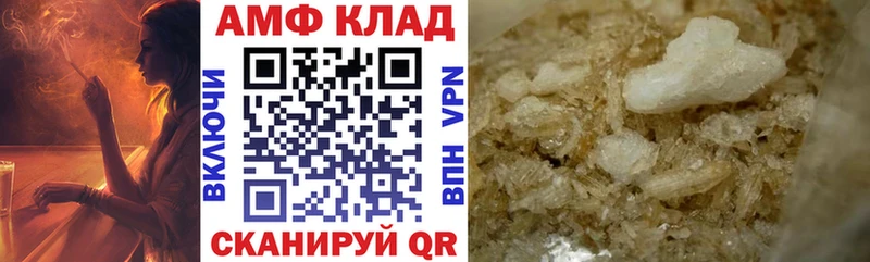 блэк спрут ONION Игра Amphetamine Розовый