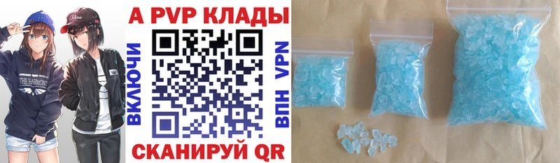 даркнет сайт Игра кракен ONION APVP кристаллы
