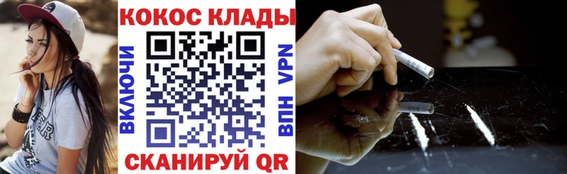 COCAIN VHQ Игра