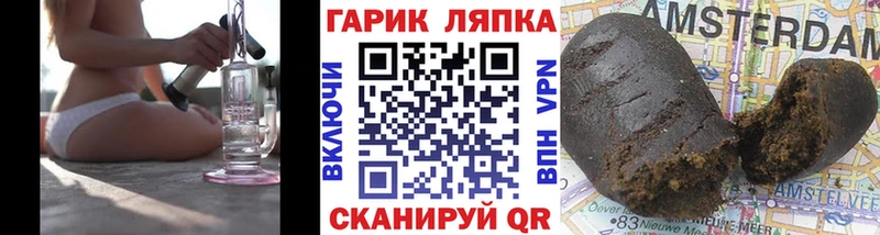 ГАШ Premium  купить  сайты  mega зеркало  Игра 