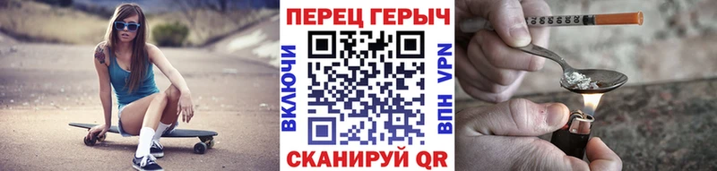 как найти наркотики  Игра  KRAKEN сайт  даркнет Telegram  Героин хмурый 
