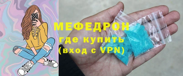 амф Надым