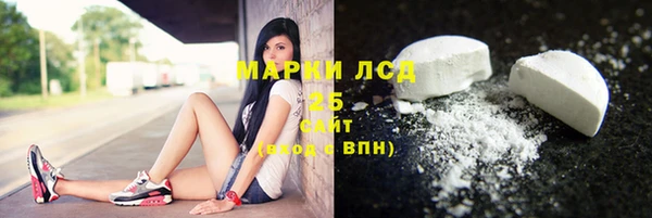 марки nbome Алексеевка
