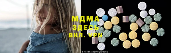 марки nbome Алексеевка