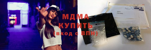ГАЛЛЮЦИНОГЕННЫЕ ГРИБЫ Алзамай
