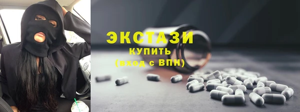 марки nbome Алексеевка