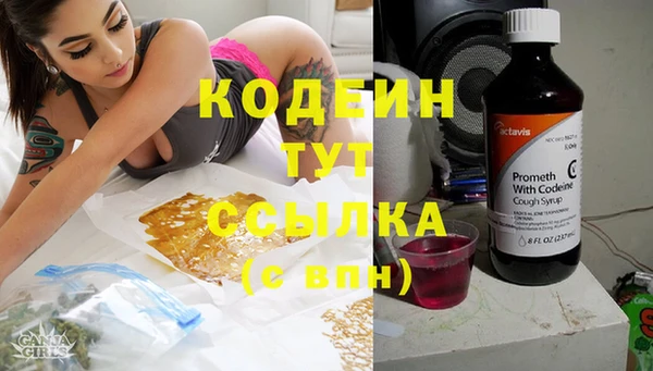 герыч Навашино