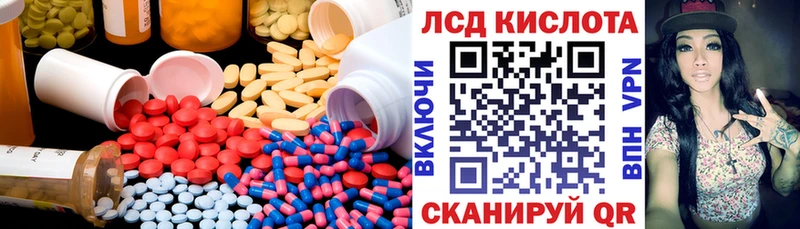 KRAKEN   shop официальный сайт  ЛСД экстази кислота  Игра 