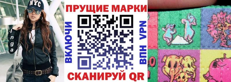 наркота  Игра  Марки 25I-NBOMe 1,8мг 