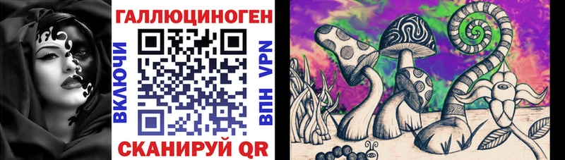 Псилоцибиновые грибы мухоморы  Игра 