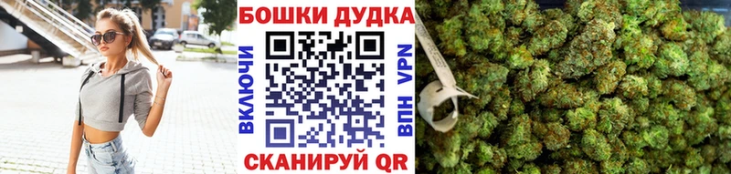 Бошки марихуана конопля  Игра 